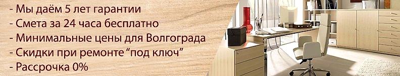 Гарантии на ремонт